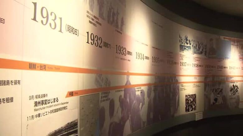 原爆資料館の展示リニューアルへ歴史学者が要望　「南京事件」など日本の戦争加害の展示を強調【長崎市】｜FNNプライムオンライン