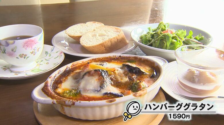 ボリューム満点！お母さんが作る“ハンバーググラタン” 自慢のデミグラスソースと旬野菜にこだわり「モリモリ食べてほしい」【新潟市中央区】#新潟グルメ｜FNNプライムオンライン