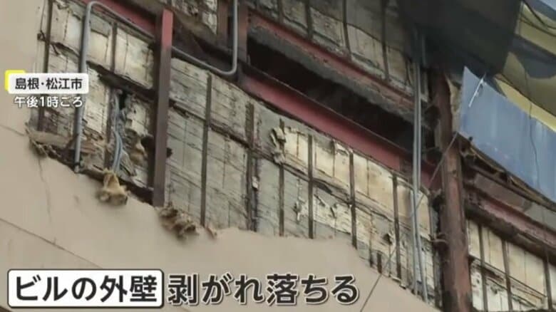 「バサッと一気に落ちてきた」ビルの外壁が剥がれ…島根・鳥取で震度5強　その後も地震相次ぐ　“長周期地震動”階級4を観測｜FNNプライムオンライン