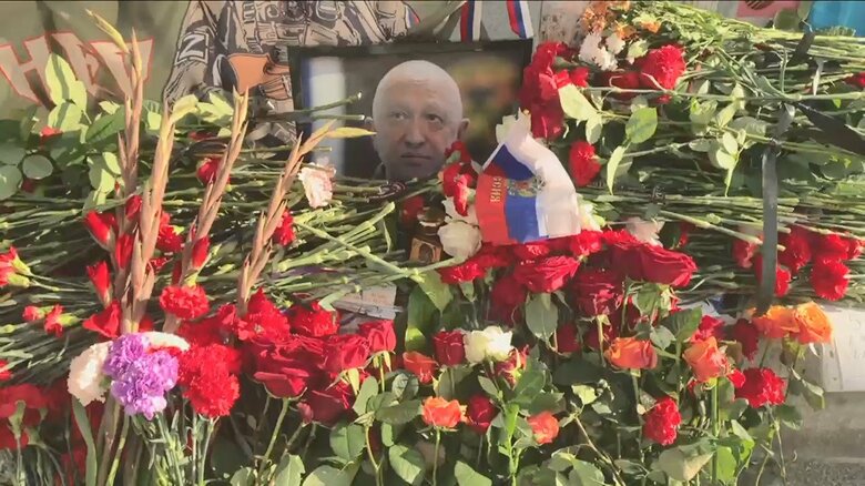 プリゴジン氏を追悼…モスクワで市民が献花　墜落現場ではフライトレコーダー回収 10人の遺体を収容、DNA鑑定中｜FNNプライムオンライン