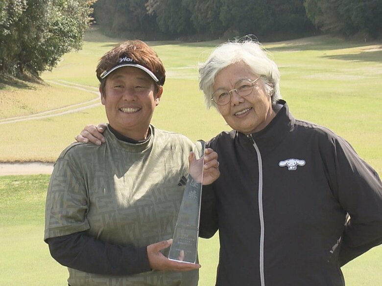 女子プロゴルフ界のレジェンド集結…『美浜インビテーショナルレジェンズ岡本綾子カップ』44人の戦いを表純子プロが制す｜FNNプライムオンライン