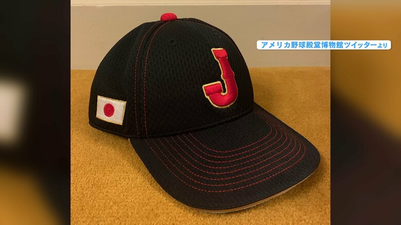 優勝の瞬間に大谷選手が投げた帽子