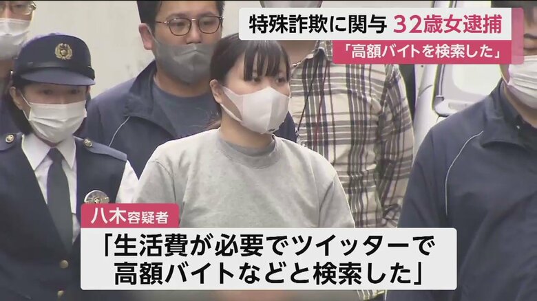 八木杏奈容疑者(東京・立川署 29日午前9時頃)