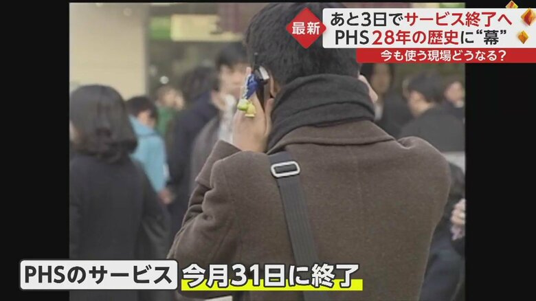 当時、街中でも使用する人が多く見られた
