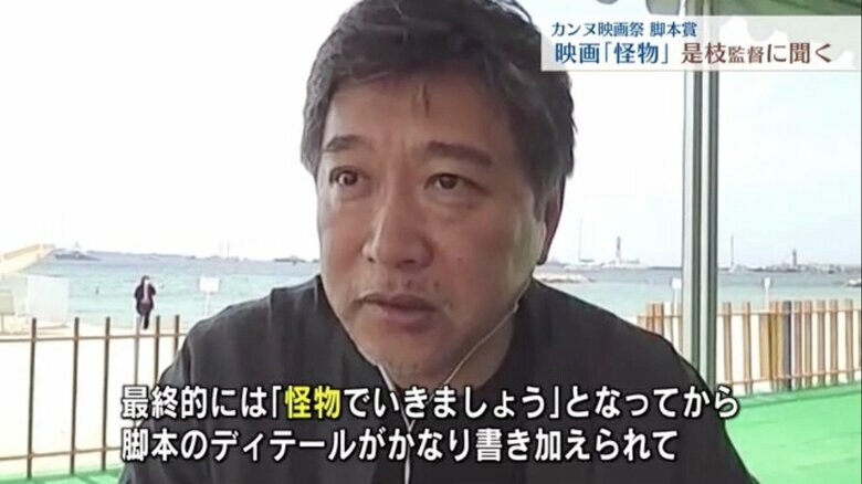 是枝裕和 監督