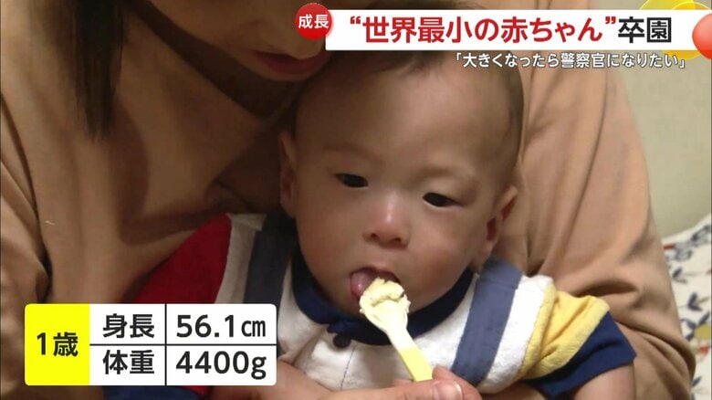 1歳の時には身長56.1cm、体重4,400gに成長