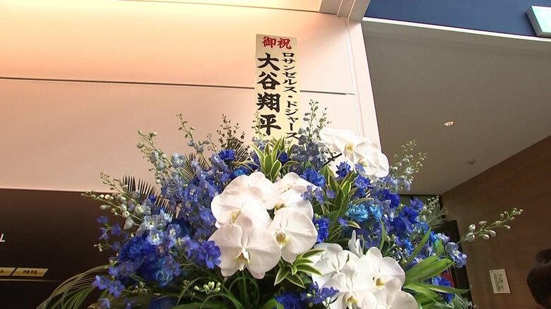 大谷翔平選手からもオープンを祝う花束が届いた