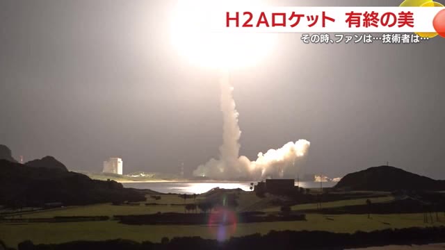 夜空を彩るH2Aロケット