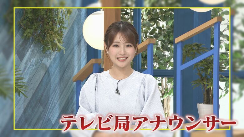 テレビ西日本 赤木希アナウンサー