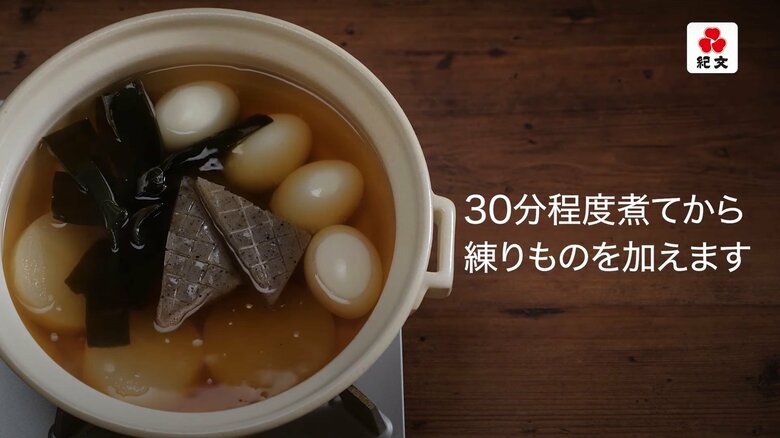 練り製品は後からの投入で良いという