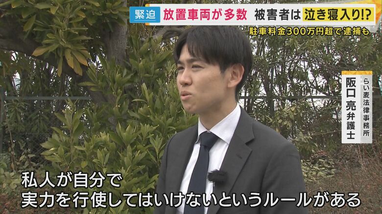 らい麦法律事務所・阪口亮弁護士
