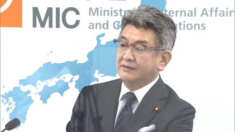 “目玉”は燃えているか?~携帯電話料金 総務相の「開戦宣言」~…新政権の課題【総務省】