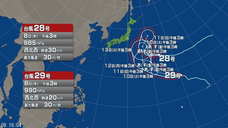 台風28・29号の進路予想図