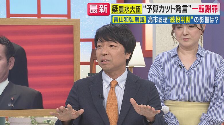 青山氏（関西テレビ「旬感LIVE  とれたてっ！」より）