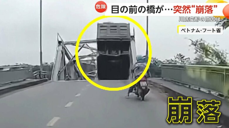 目の前の橋が突然崩落し、トラックが落下する一部始終（5）