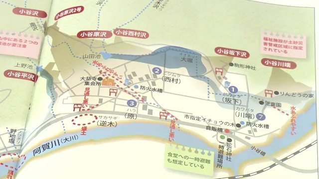 住民ならではの視点が盛り込まれた防災マップ