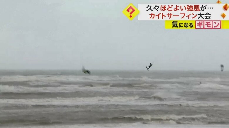 カイトサーフィンをする選手たち