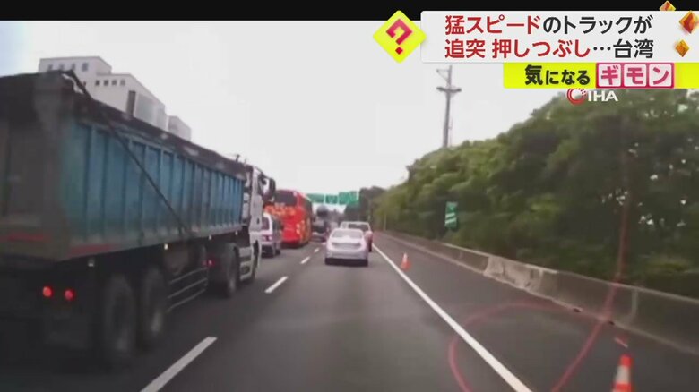 トラックがぶつかり、車が回転する一連の様子③