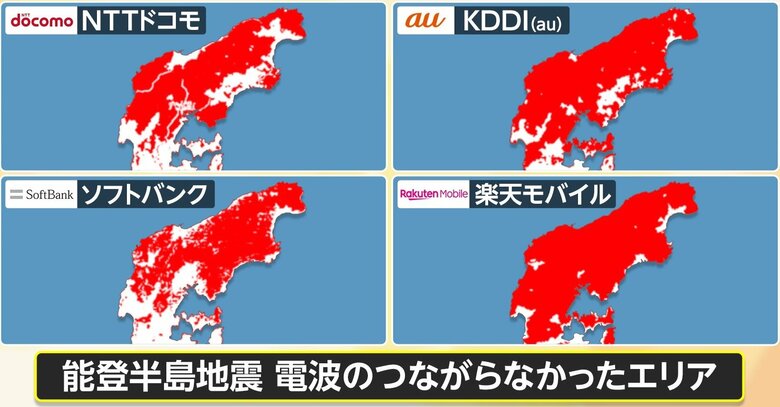 能登半島地震で電波のつながらなかったエリア　総務省資料をもとに作成