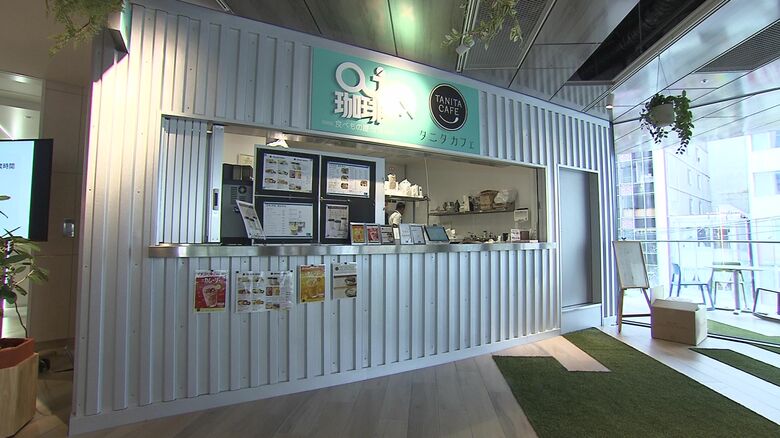 「oj珈琲×タニタカフェ」