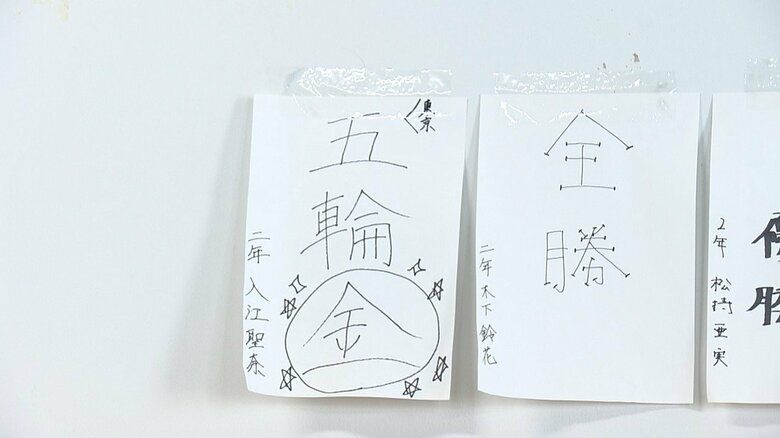 1年前に立てた目標は東京五輪金