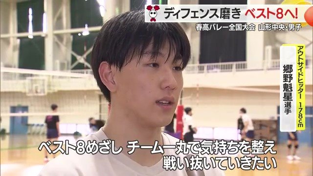 高校3年間の集大成として、ベンチメンバーの想いも胸に戦う