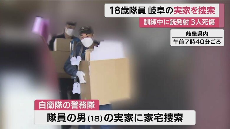 段ボールや書類などを持って男の実家を出てきた警務隊