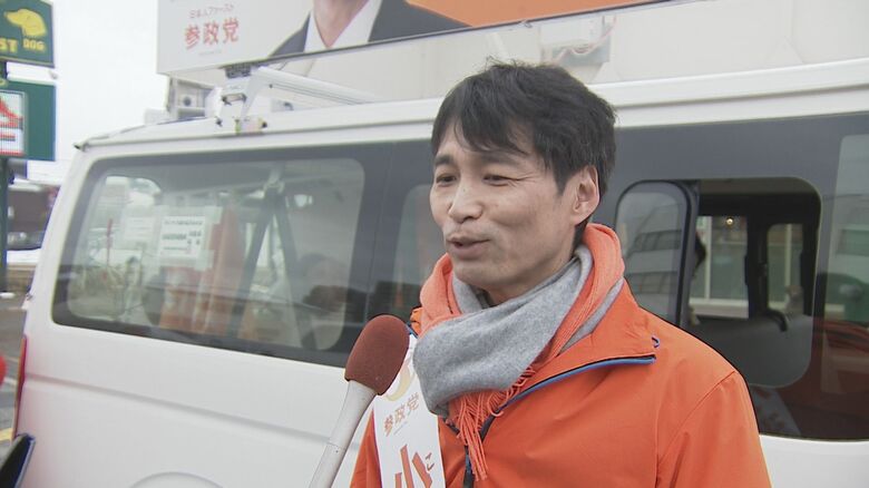 参政・新　小池幸夫 候補