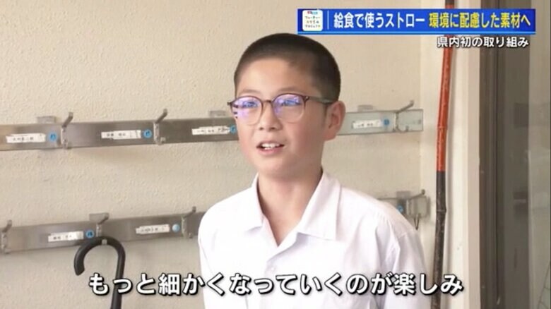 中学1年生・大村慧三朗さん