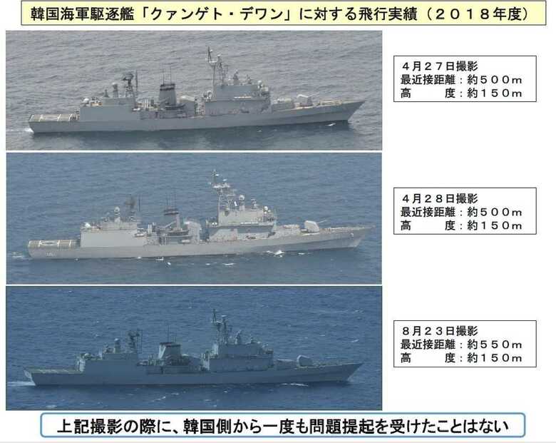防衛省資料より