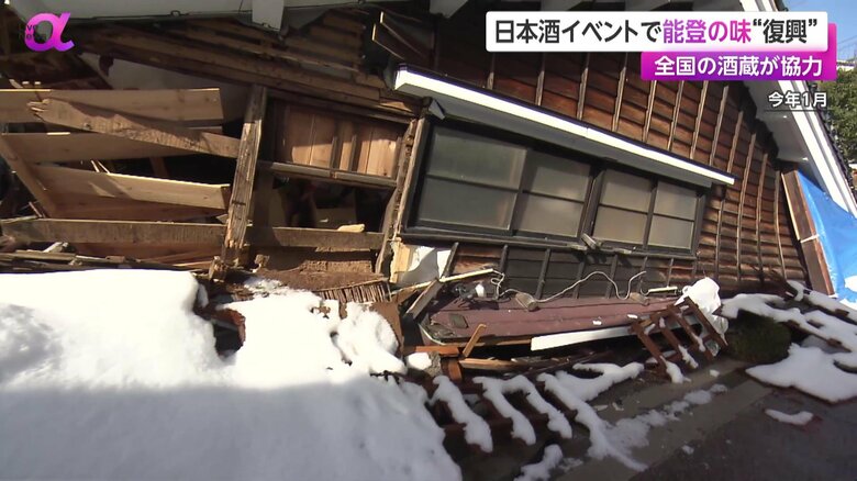能登半島地震で倒壊した鶴野晋太郎さんが営む「鶴野酒造店」