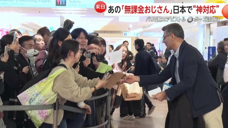3日に来日したディケチ選手。サインを求めるファンの前に立ち止まり、笑顔で応じた。