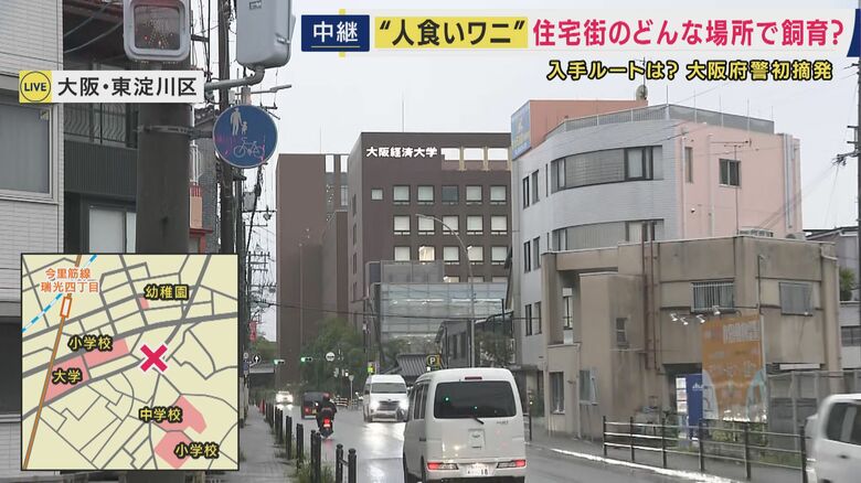 大学など学校も多い場所