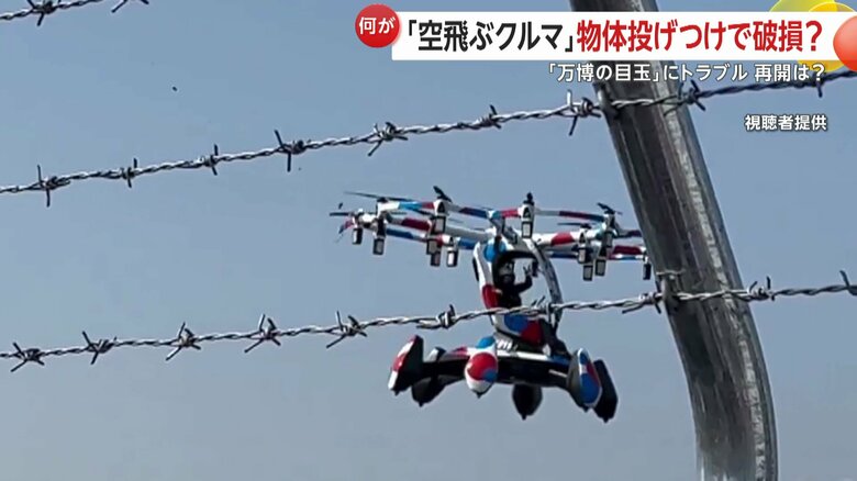 別角度の映像では破損した部品が飛んだようにも見える