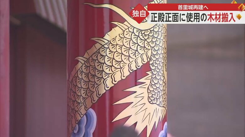 鮮やかな漆塗りと、模様が美しい