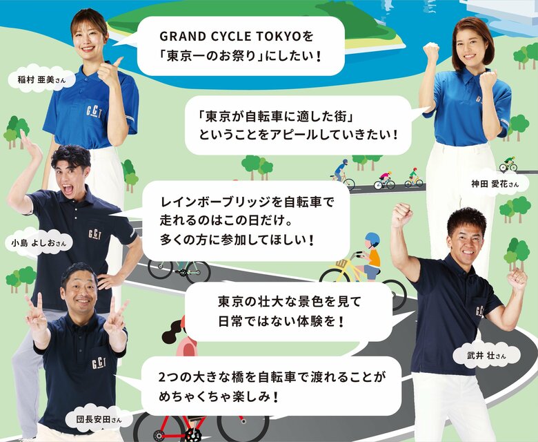 アンバサダー5名のコメント