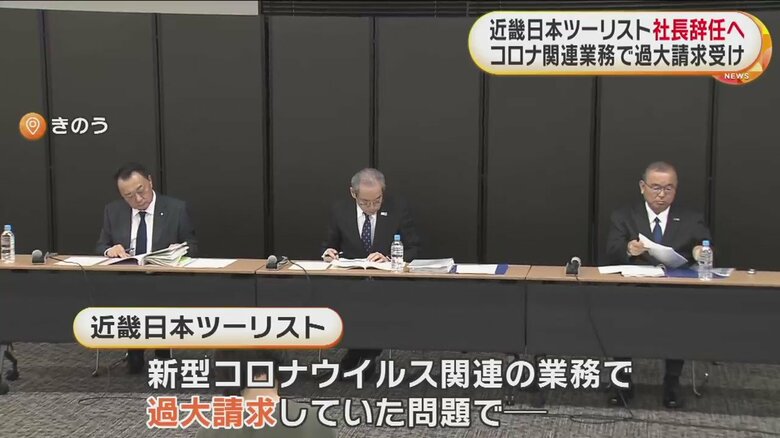 高浦雅彦社長が8月31日付けで辞任すると発表した