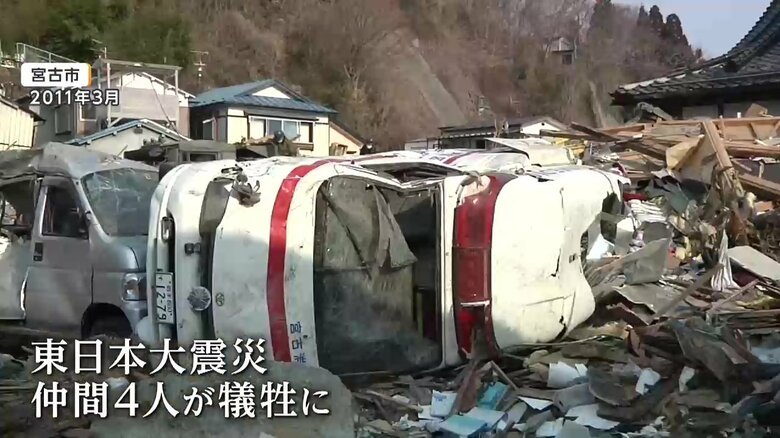 東日本大震災で4人の消防隊員仲間を失った佐々木さん