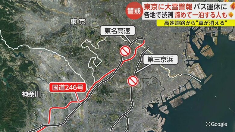都心から神奈川方面へ向かう東名高速と第三京浜道路が通行止めとなった影響で、一般道に車が集中し大渋滞