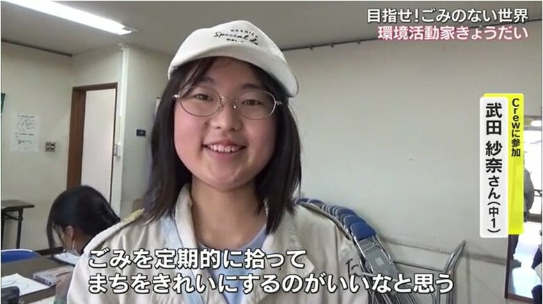 Ｃｒｅｗに参加　武田紗奈さん