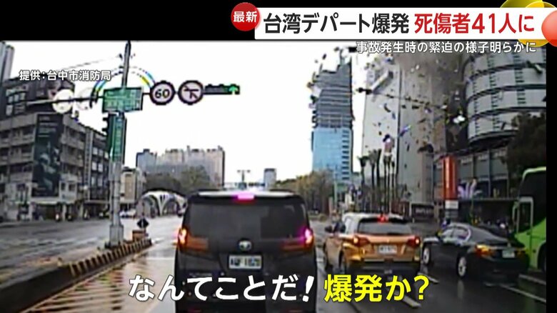 救急車のドラレコ映像。緊迫した様子が伝わる
