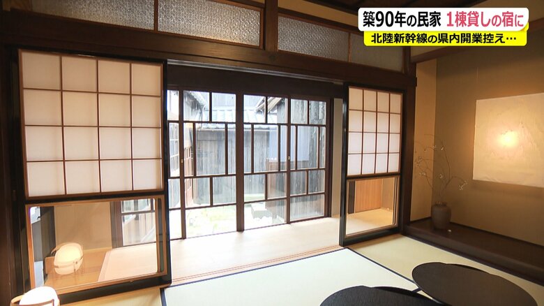 宿泊施設に生まれ変わった古民家