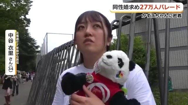 7年前から訴訟を起こしている中谷さん