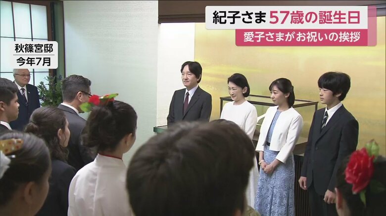 パラグアイの学生らと交流される秋篠宮ご一家（7月）