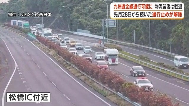 松橋IC付近（8月14日）※提供　NEXCO西日本　　
