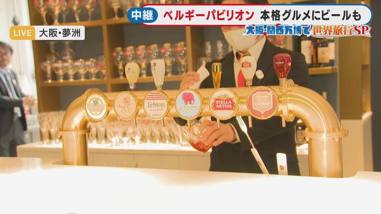 6種類の生ビールと42種類の瓶ビール