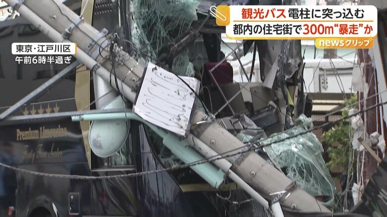 折れてバスの運転席にめり込む電柱
