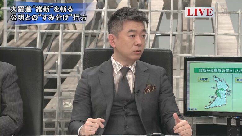 橋下徹 弁護士 元大阪市長