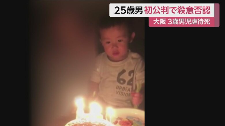 全身に90％もの重いやけどを負い、死亡した新村桜利斗ちゃん