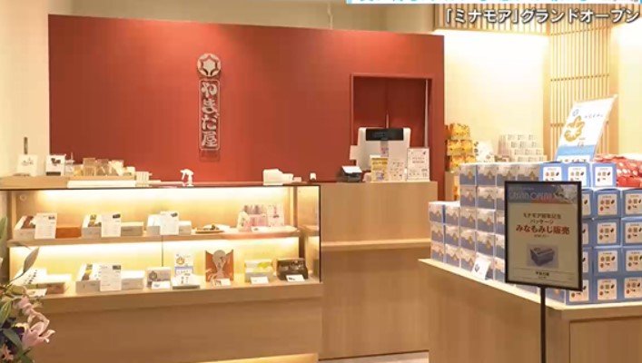 なんと３時間以上待ちの料理店も　ミナモア開業